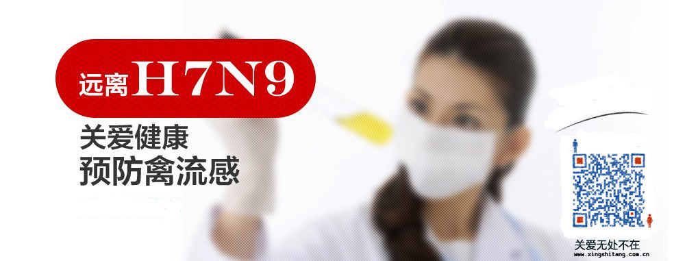 H7N9AкΰY Щˎί